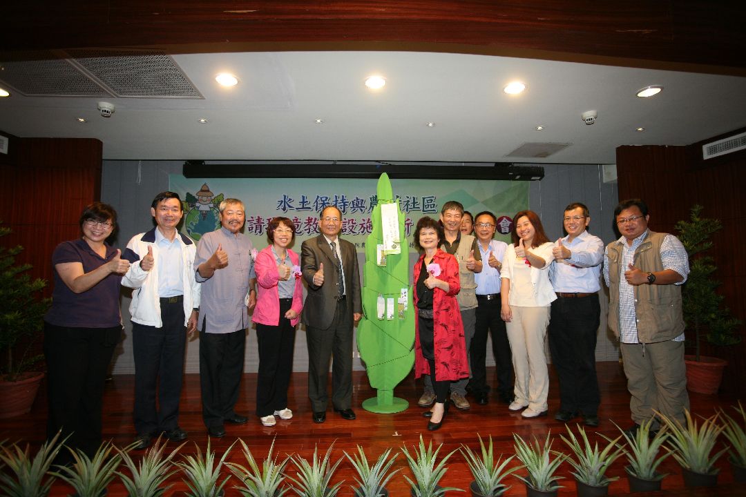 水保農村新亮點 打造環境教育設施場所