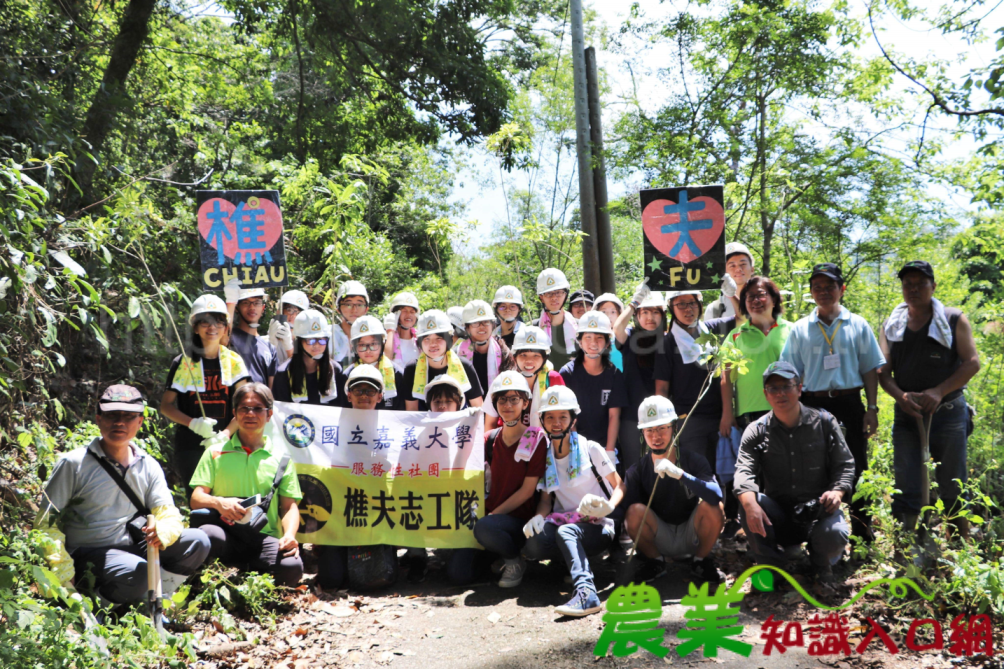 草山手作步道 跨界展現林、學、社合作成果