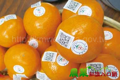 國產農產品 申請QR code好處多多
