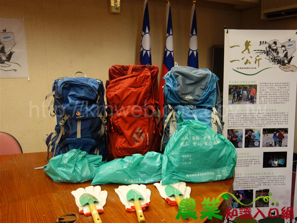 1人1公斤，為永續嘉明湖國家步道而揹