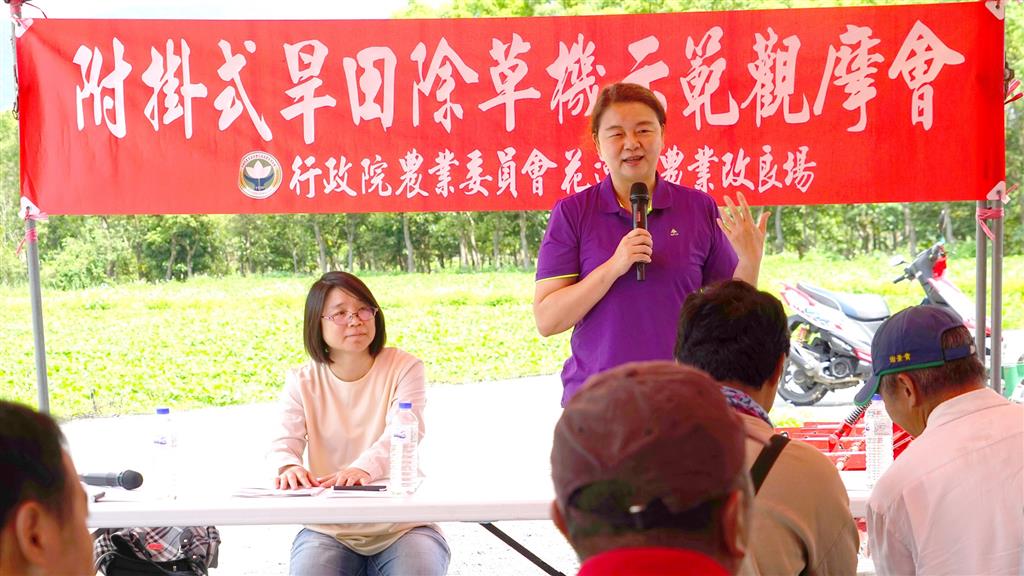 新機發表—有機大豆機械除草觀摩會