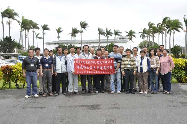 臺東場「農民學院-保健植物農場管理高階班」，學員參與踴躍