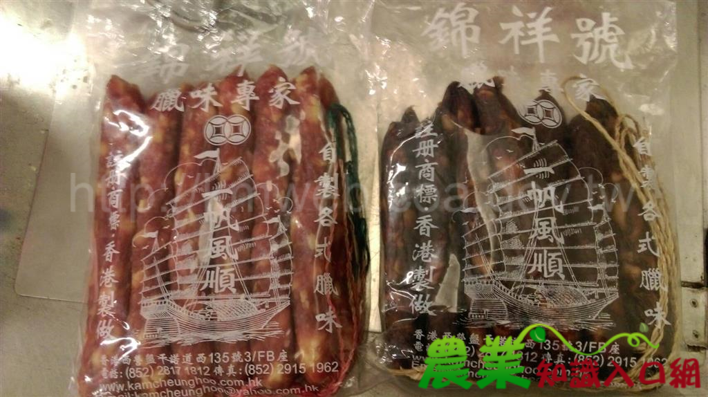 外來人士違規攜帶豬肉產品入境，經裁罰20萬元並繳清後准其入境