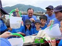 2018世界海洋日 東澳栽培漁業區-親海、愛海、護海活動