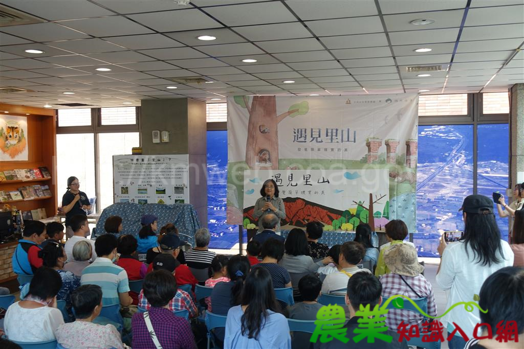 來三義火炎山 遇見里山