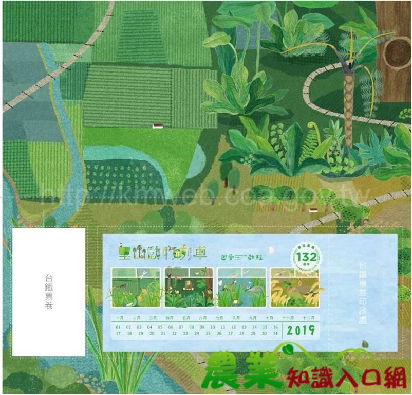里山動物列車回來了！ 超療癒野生動物大集合 4個生態系陪你去旅行