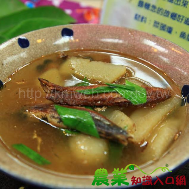 菜頭曨大夕魚脯湯