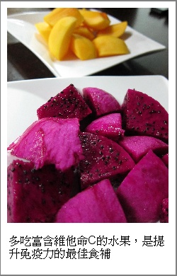 預防感冒大作戰