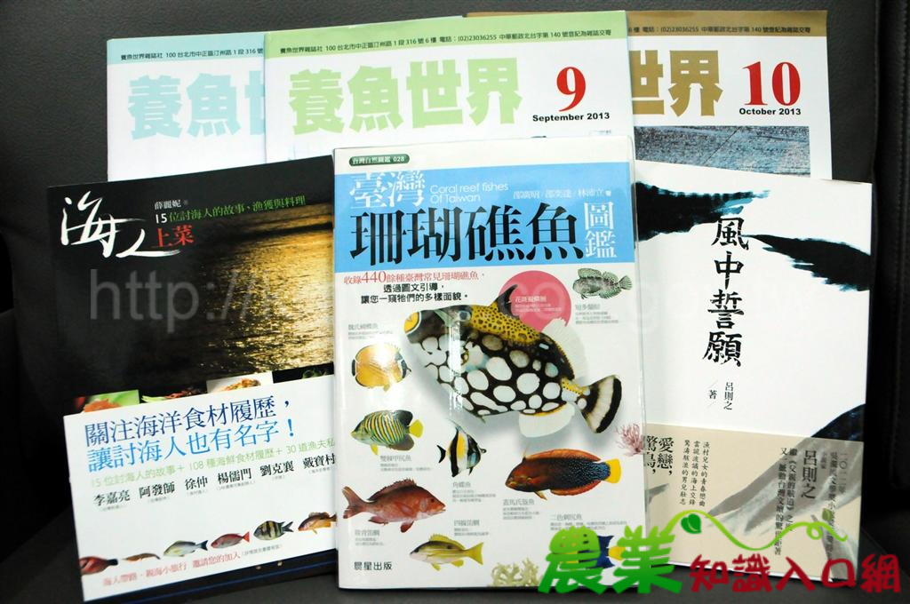 102年度優良漁業出版品『海人上菜』脫穎而出！