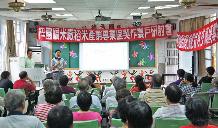 精準施肥正確防治，臺東場舉辦「水稻合理化施肥暨病蟲害防治講習會」