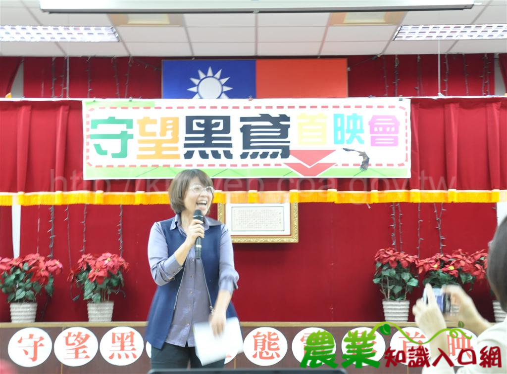 守望黑鳶-守住屏東在地的保育精神