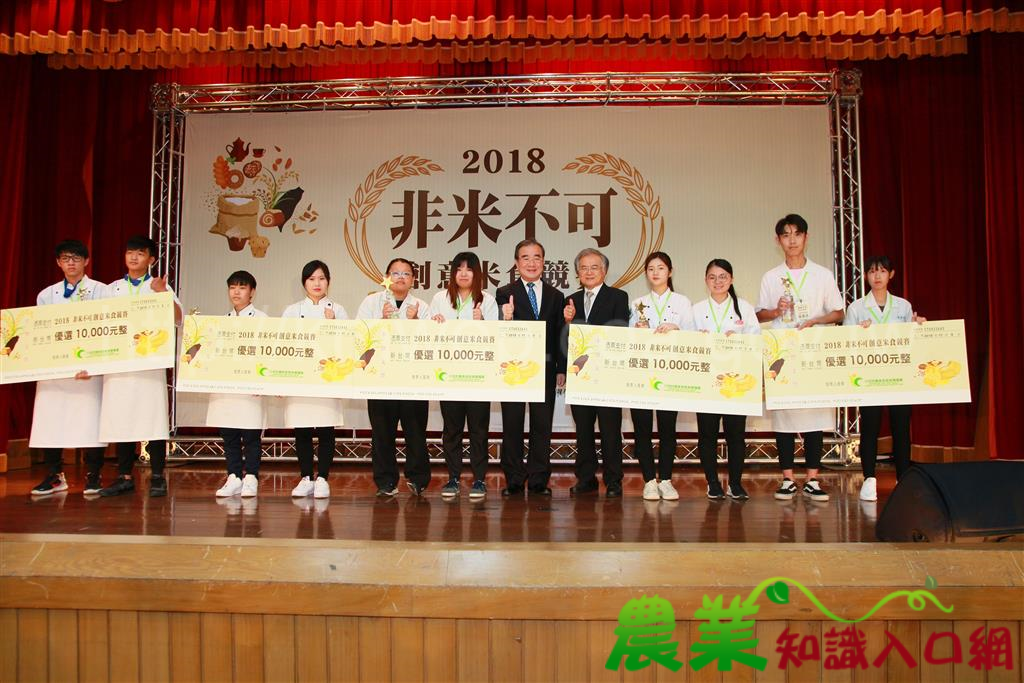 非米不可 料理新秀拼創意 臺東專科學校勇奪全國冠軍
