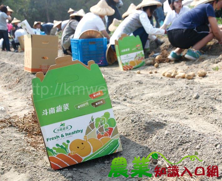 守護安全食材　協助農友安居樂業　雲林縣斗南鎮農會•農業經營專區