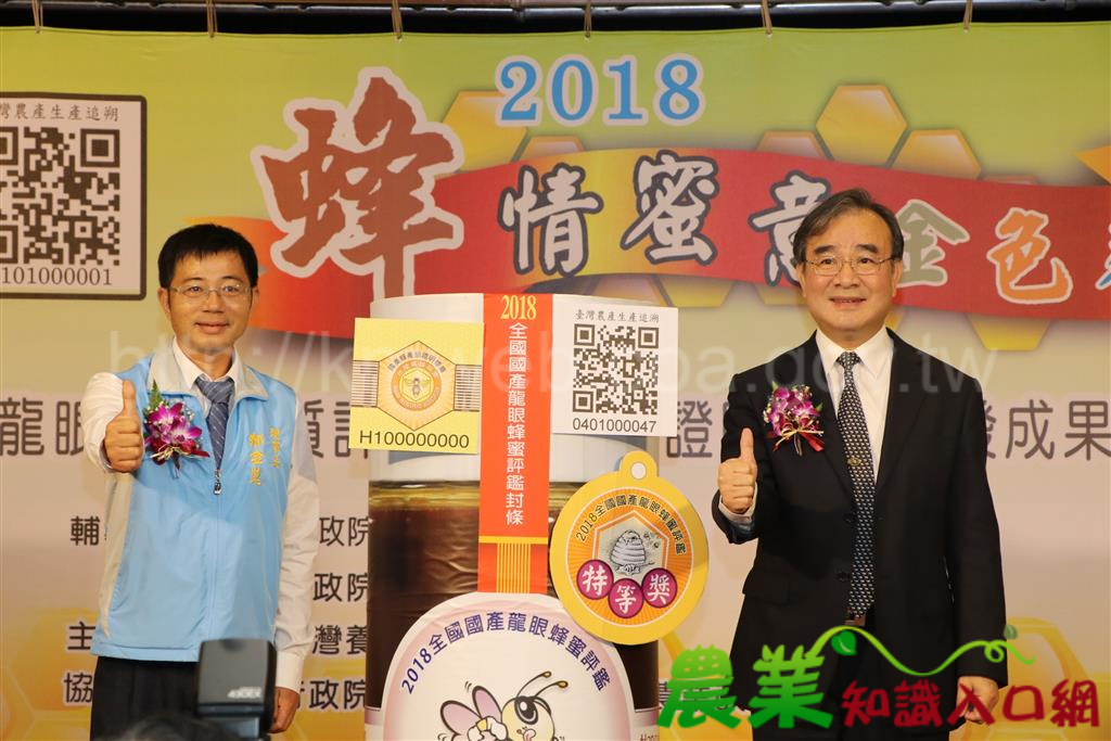 107年國產蜂蜜品質評鑑出爐，數量有限！要買要快！