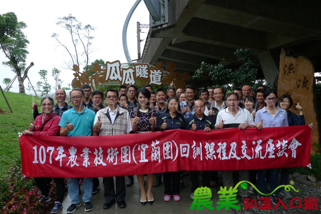 宜蘭農業技術團活力旺　回訓、交流、再成長