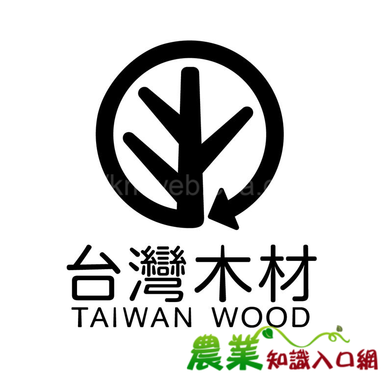 國產材驗證制度年底前上線 林務局籲業者儘早申請