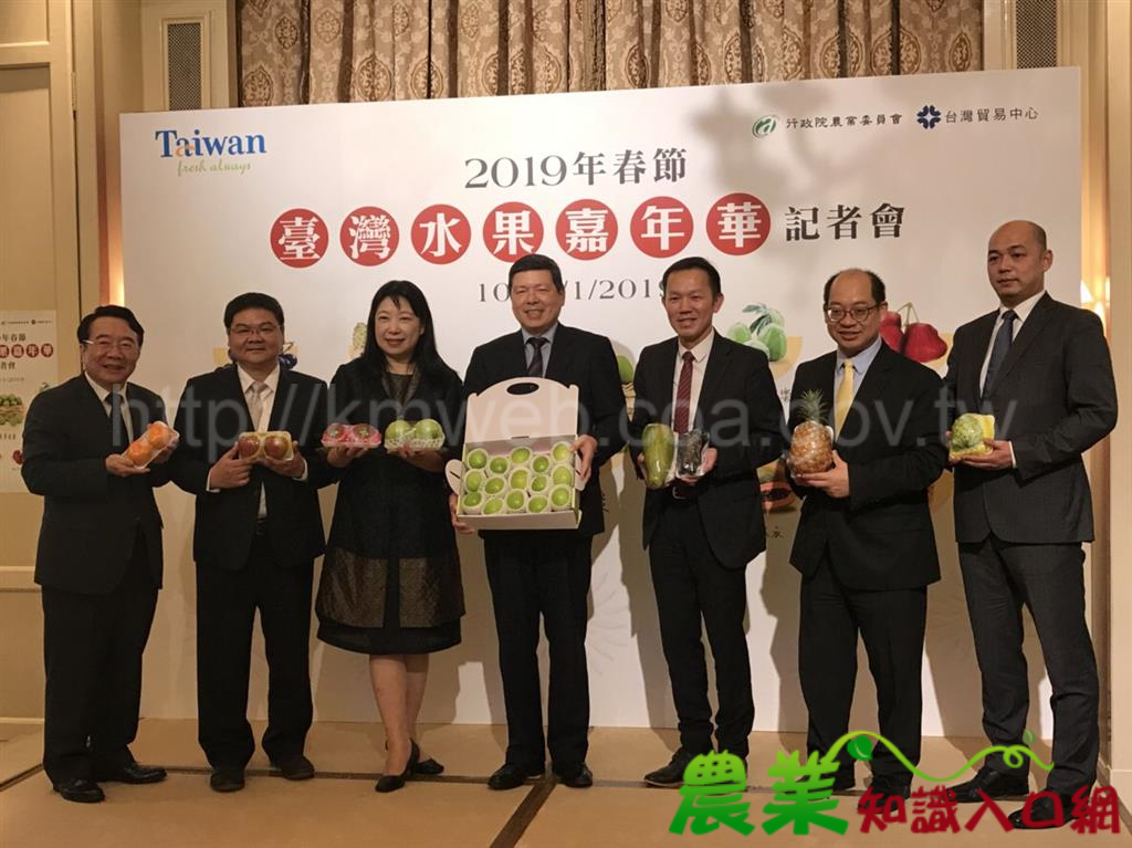 『2019春節臺灣水果嘉年華』港人搶購台灣水果