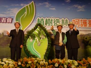 「植樹造林‧呵護臺灣」全民植樹動起來