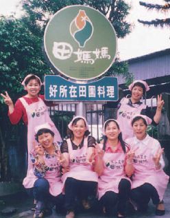 到庄腳所在，呷庄腳料理—宜蘭縣冬山鄉田媽媽「好所在」田園餐飲