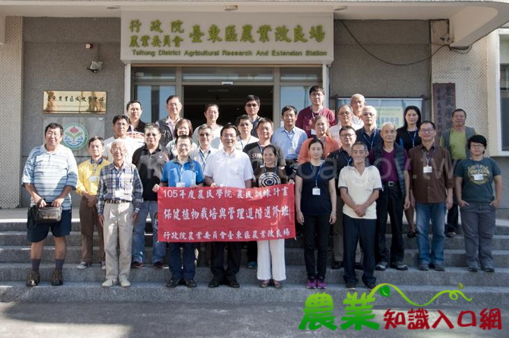 加強保健飲食新觀念，臺東場「保健植物栽培與管理進階選修班」開課囉！