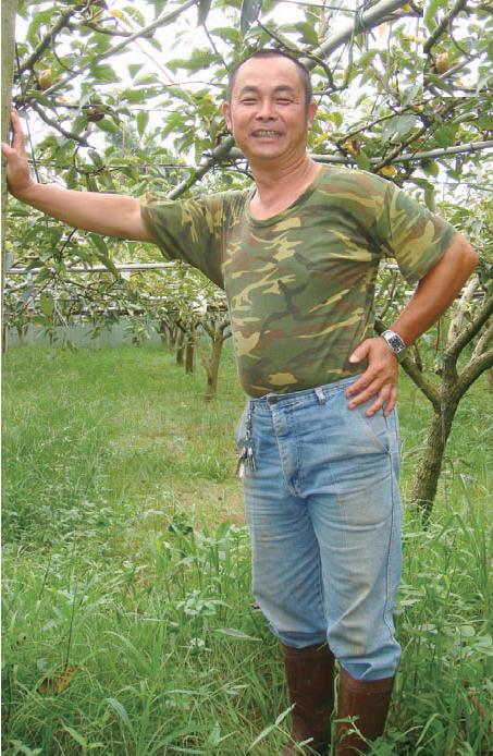 新竹縣新埔鎮果樹產銷班第 16 班