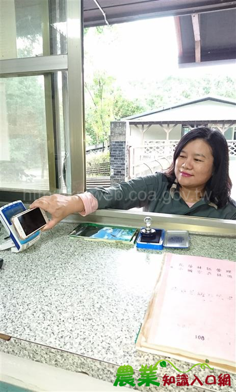 響應全球數位時代變革-池南國家森林遊樂區導入行動支付購票功能!