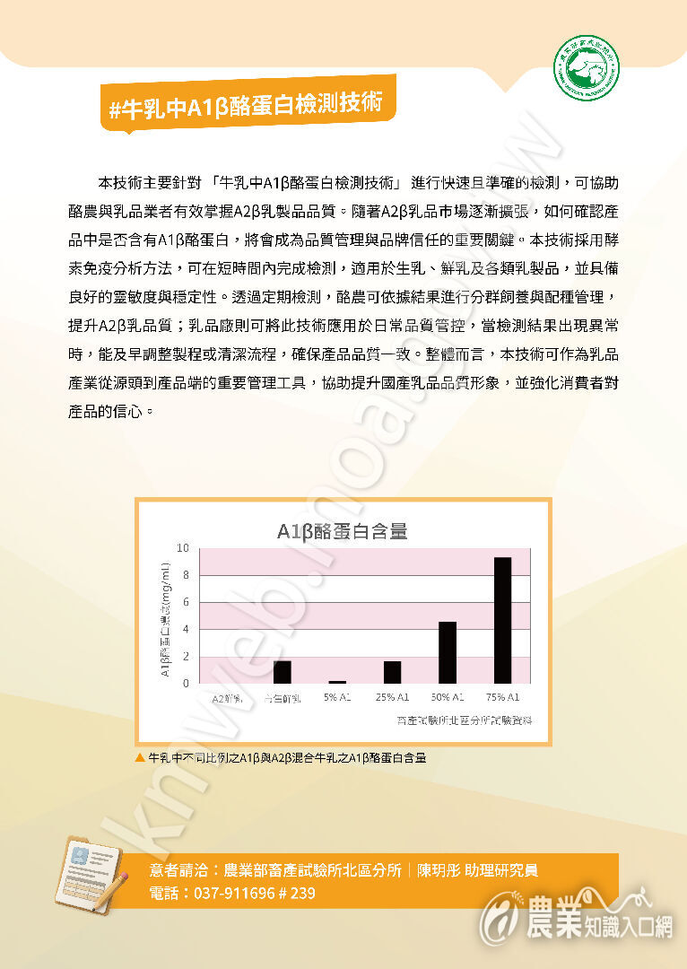 安心-8款-08