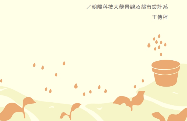 桌遊