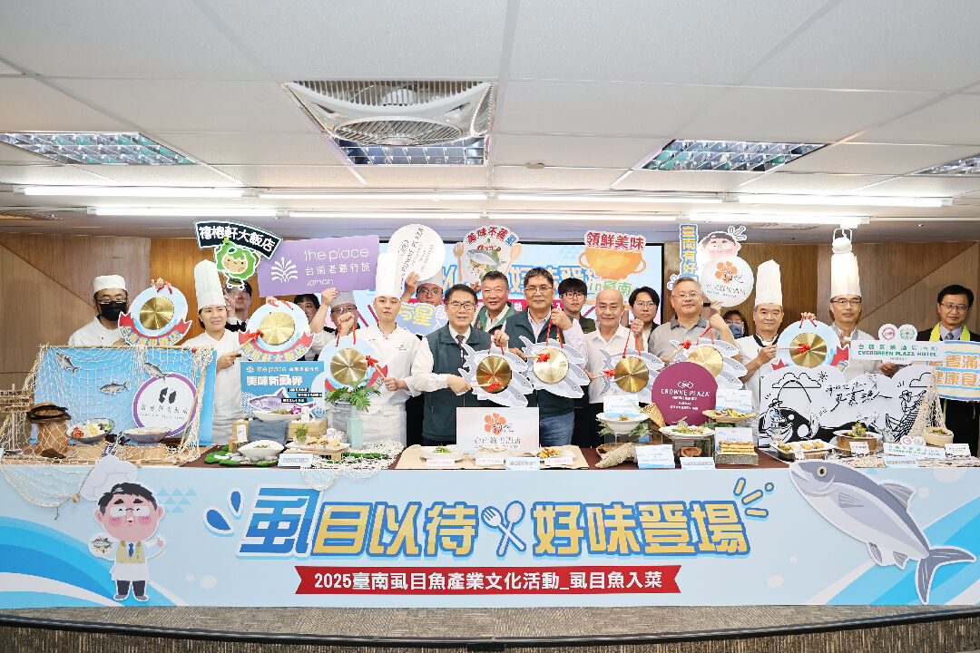 虱目魚20251 虱目魚20251