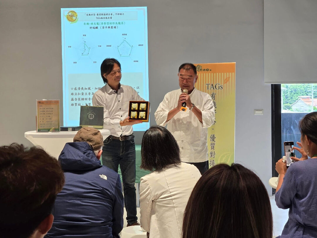 圖3_茶農代表受邀上臺與主持人一同介紹自家有機好茶