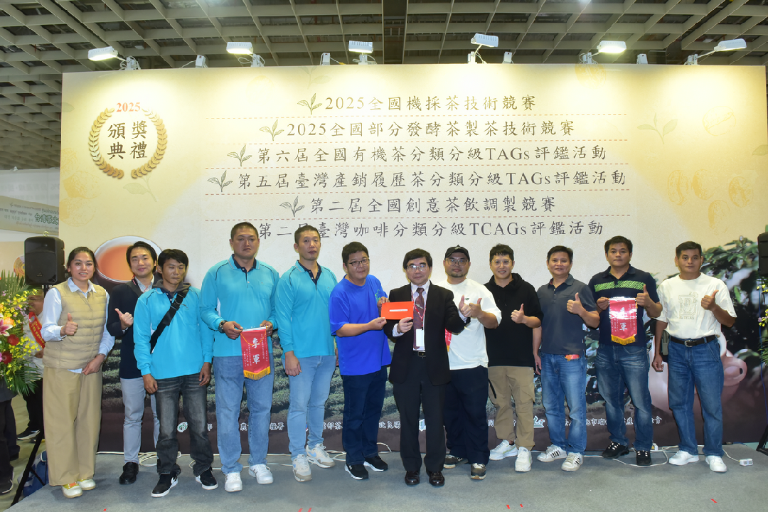 圖一、2025全國機採茶菁技術競賽得獎者合照