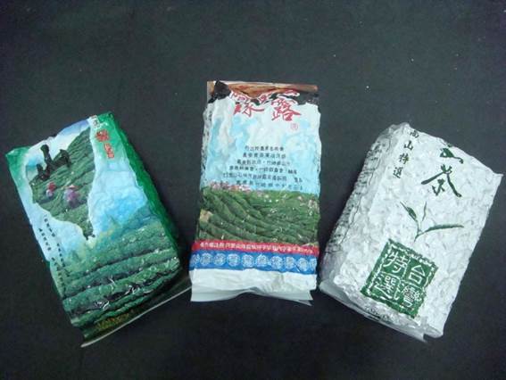 茶葉