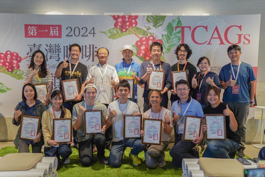 2024第一屆臺灣咖啡分類分級(TCAGs)評鑑賽評審大合照