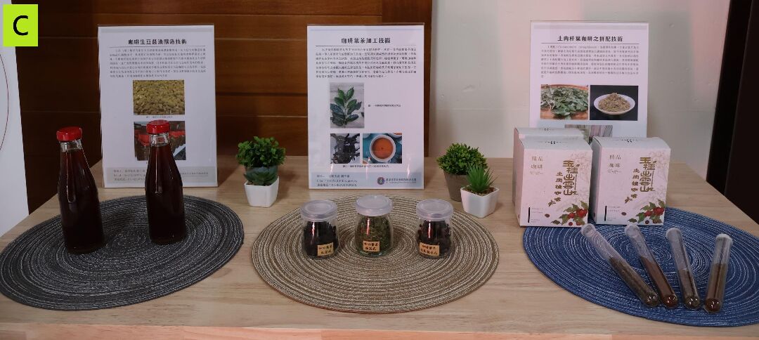 1140808-3-C1 1140808-3-C1