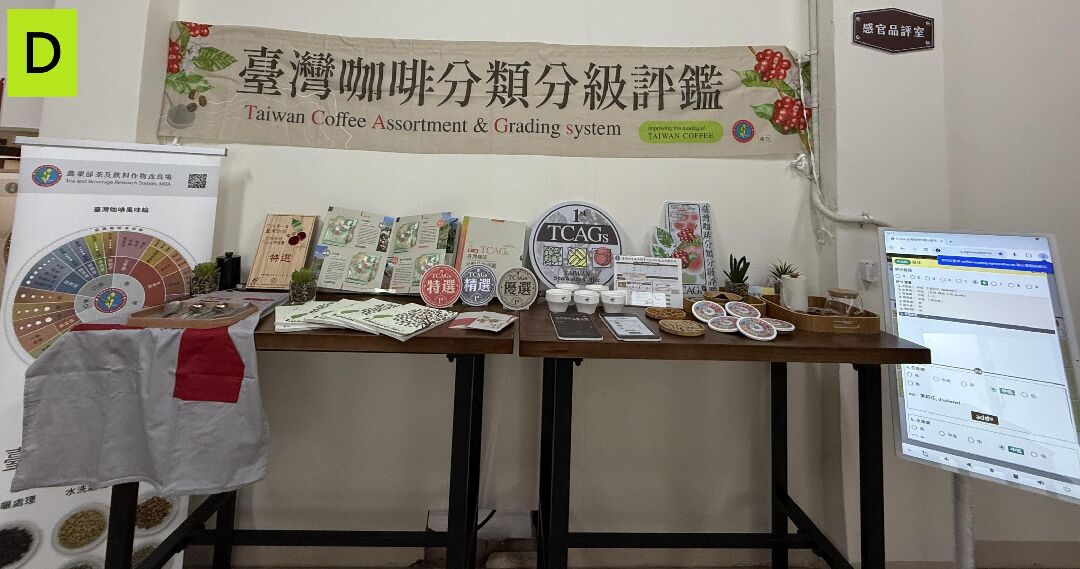 1140808-3-D1 1140808-3-D1