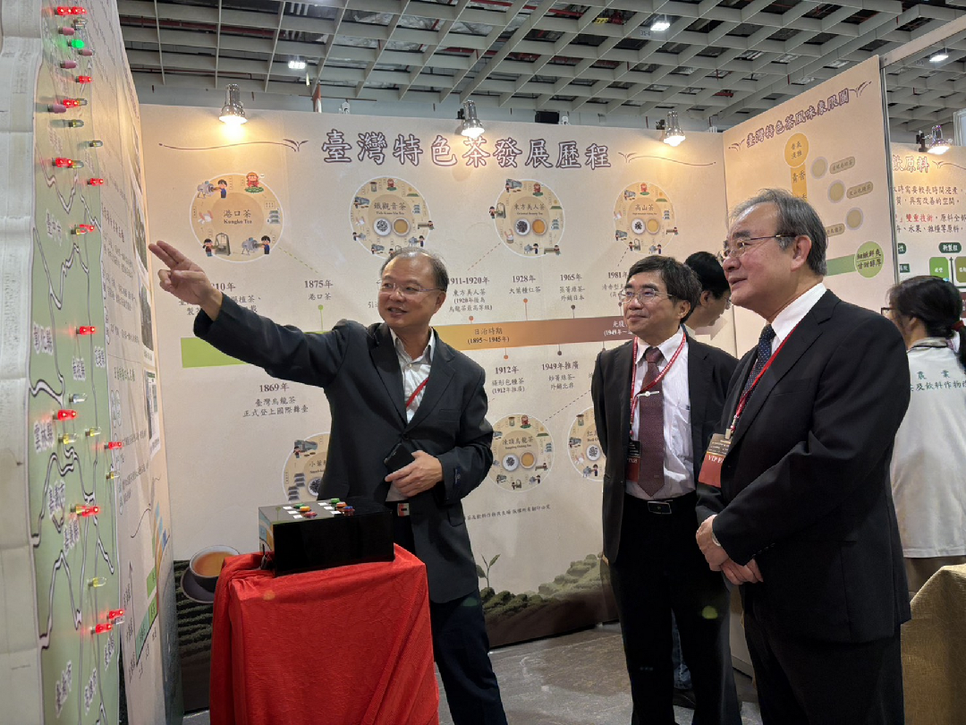 圖七、農業部胡次長忠一蒞臨茶文化傳習所指導