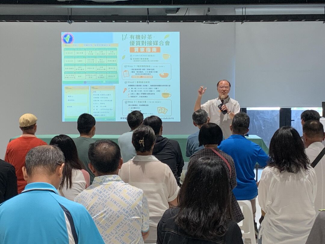圖1_茶改場蘇宗振場長致詞，強調有機茶推廣與產銷鏈結的重要性