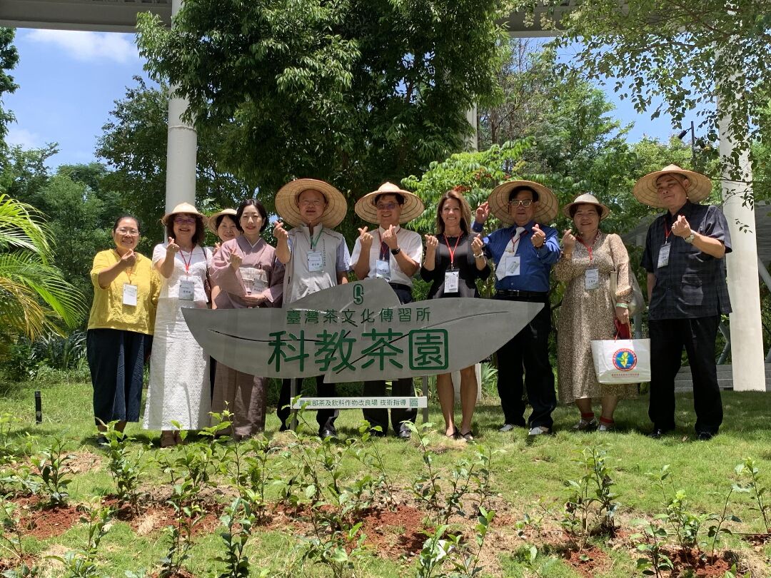 科教茶園