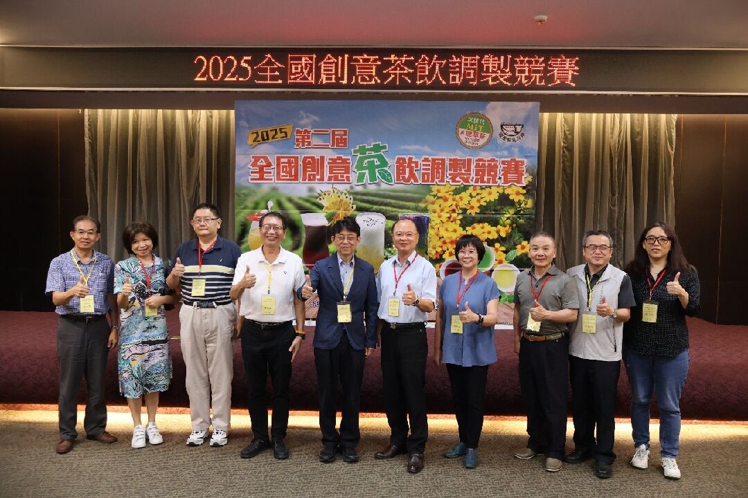 圖一、2025第二屆全國創意茶飲調製競賽開幕貴賓及評審團合照