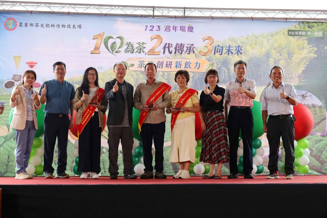 圖5、茶改場蘇宗振場長頒發茶產業傑出貢獻獎,感謝他們對茶業發展及轉型上的傑出貢獻 圖5、茶改場蘇宗振場長頒發茶產業傑出貢獻獎,感謝他們對茶業發展及轉型上的傑出貢獻