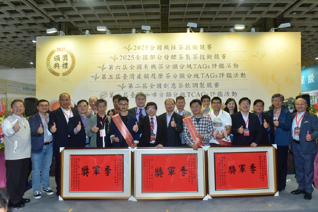 圖二、2025全國部分發酵茶製茶技術競賽得獎者合照