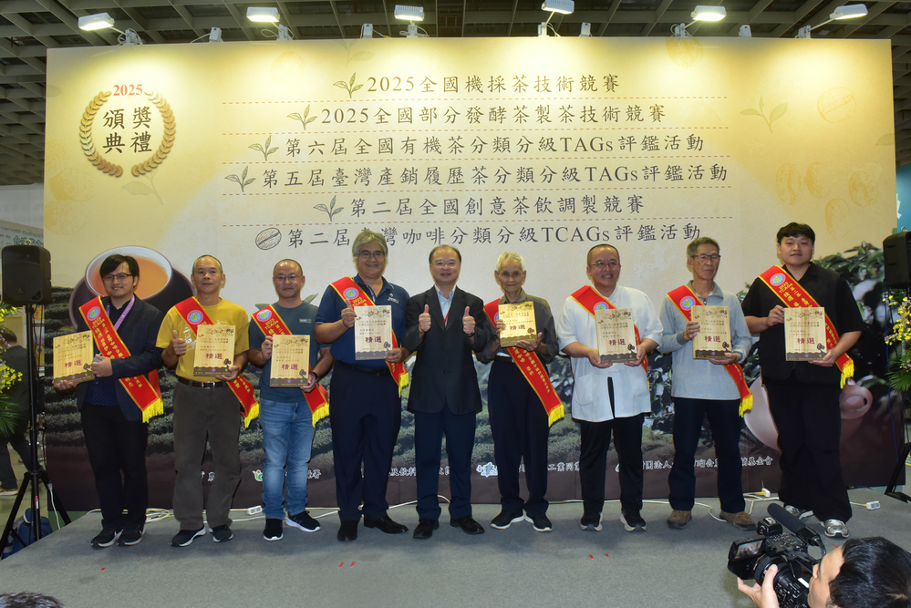 圖六、第二屆臺灣咖啡分類分級(TCAGs)評鑑活動特選得獎者合照