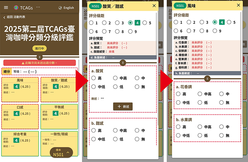 1140919-3-2 1140919-3-2