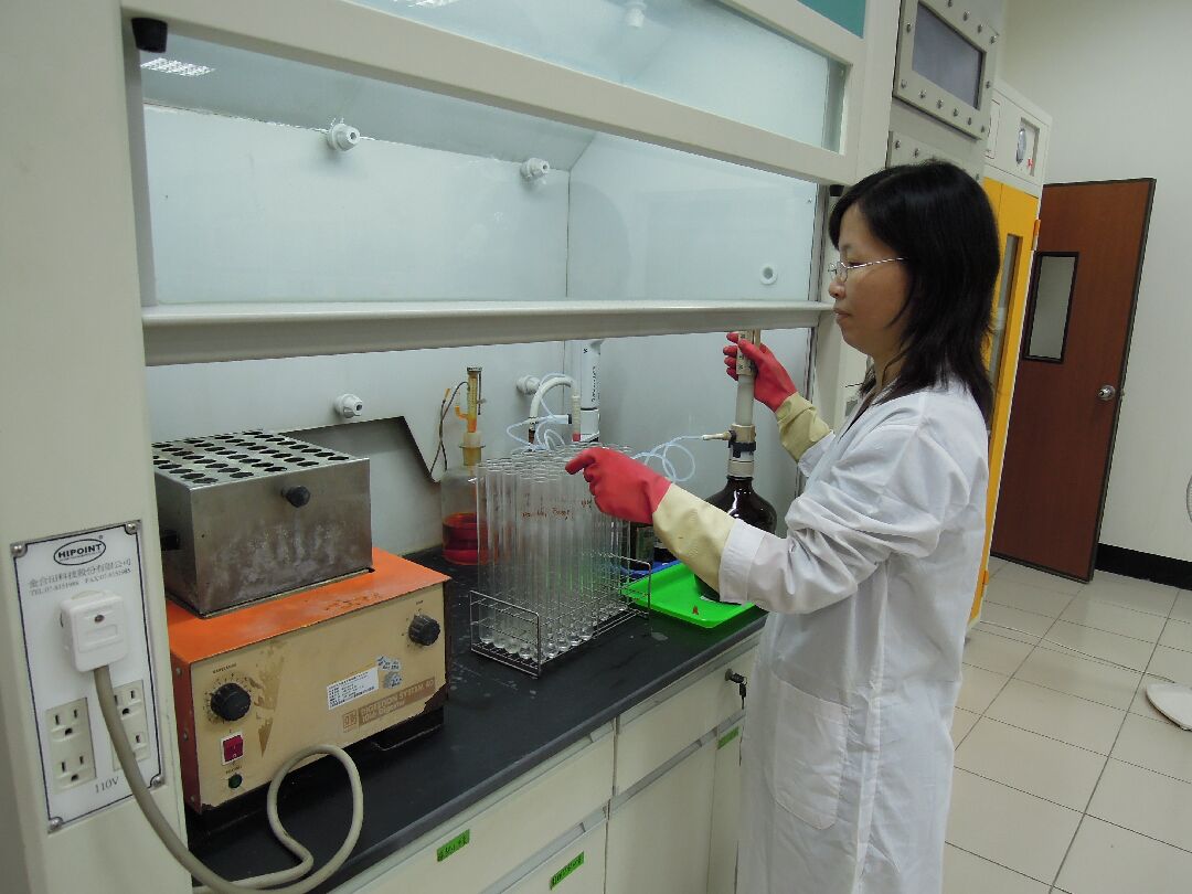 實驗室分析 實驗室分析