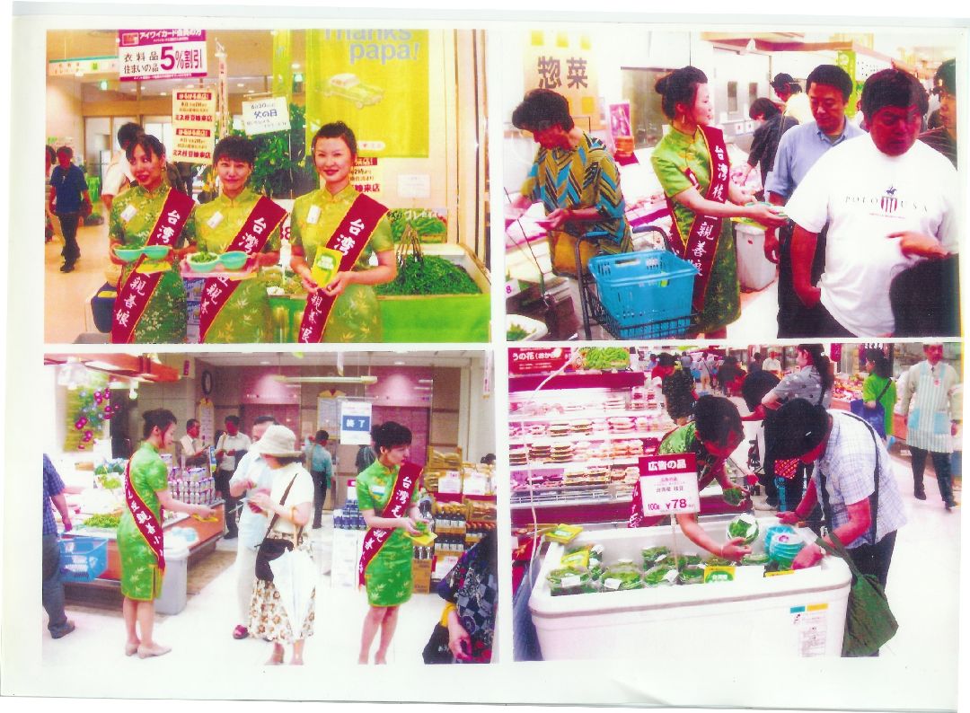 2005台灣枝豆親善小姐在日本各超市促銷商品
