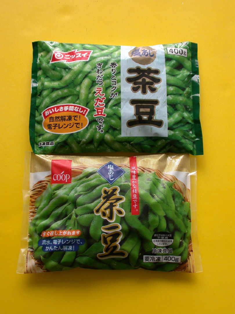 大明公司冷凍茶豆(芋香)