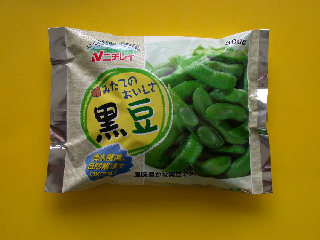 芳隆公司冷凍黑毛豆莢(芋香)