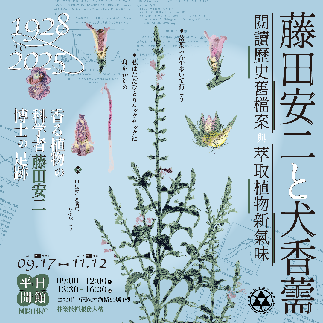 57a3586b-e40f-4ab2-9f5d-a7149a865d7a_20250924104107