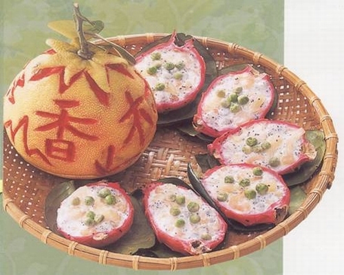 沙拉紅柚