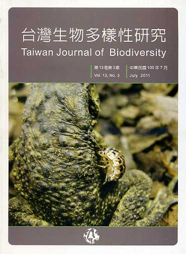 台灣生物多樣性研究－第13卷第3期(100/07)